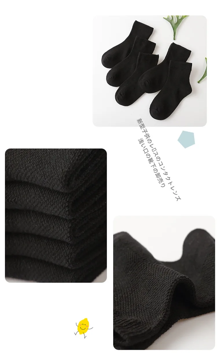 5 Pairs/Lot Summer Hot Children Socks Boy Girl Baby Cotton Fashion Mesh Black White Gray For 1-12 Years Kids Teens Student Socks