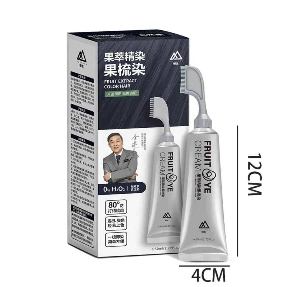 80ML Black Fruit Dyeing Hair Cream Natural Hair Dye Keratin Hair Color Plant Essence Hair Hair Washing Color Cream with a Comb