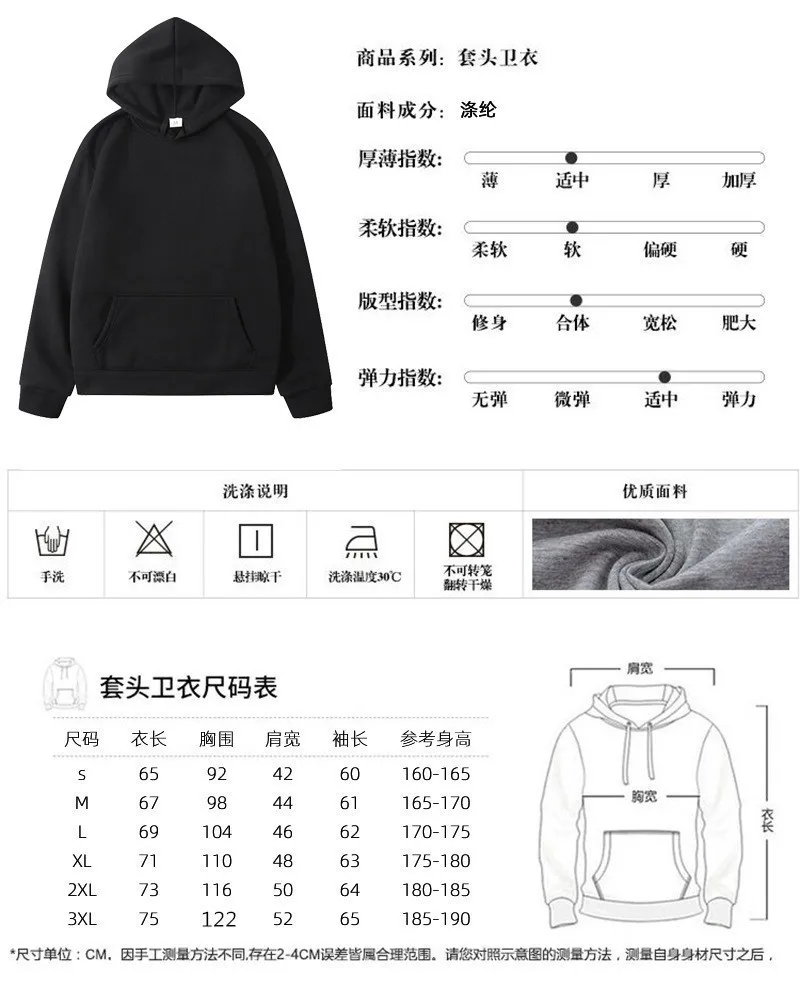 2024 New Trendy Cute Print New Album Hoodie Hooded Comfortable and Simple Pure Cotton Versatile Men's and Women's Couple Sweater