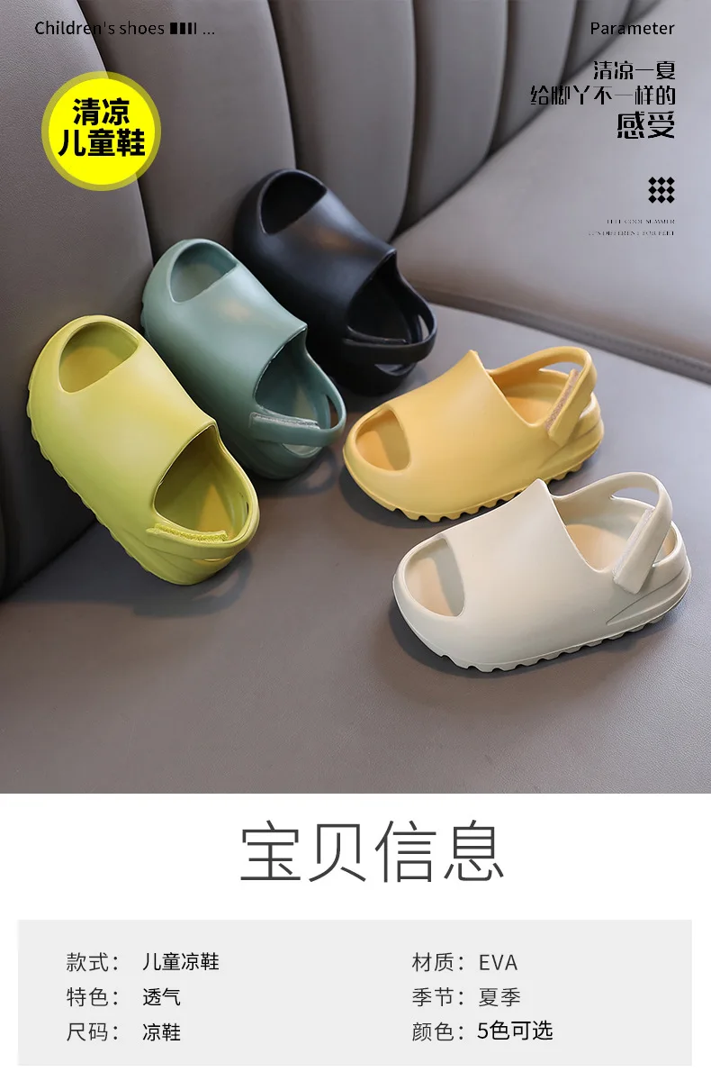 Children's Slippers Summer Wear Sandals Slippers Wholesale Beach Shoes Foreign Trade Hole Shoes for Small Children Baby Shoes