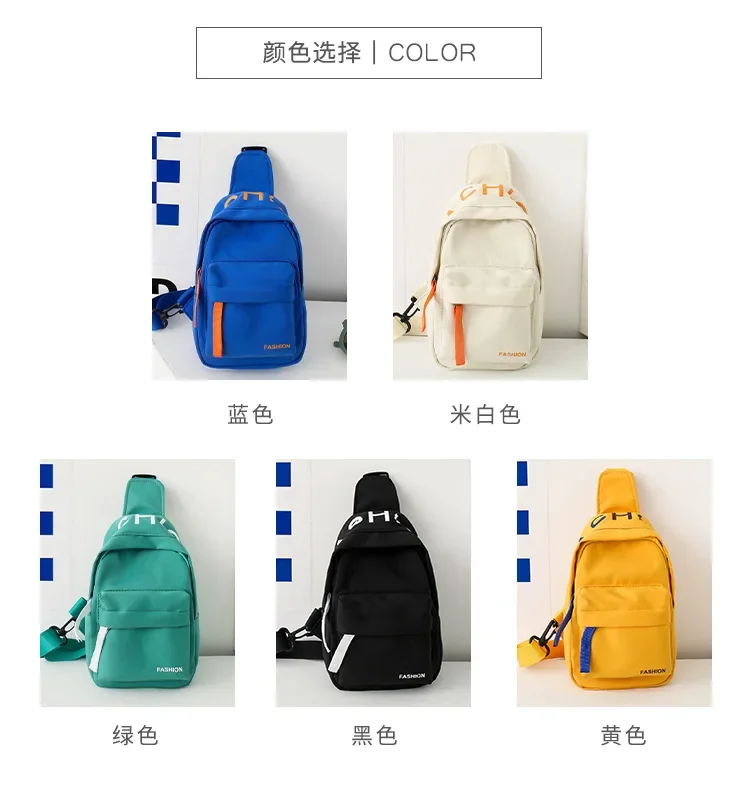 Chest Bag for Kids Little Boy Play Travel Collection Simple Casual Shoulder Crossbody Bag Boys and Girls Coin Purse Backpack