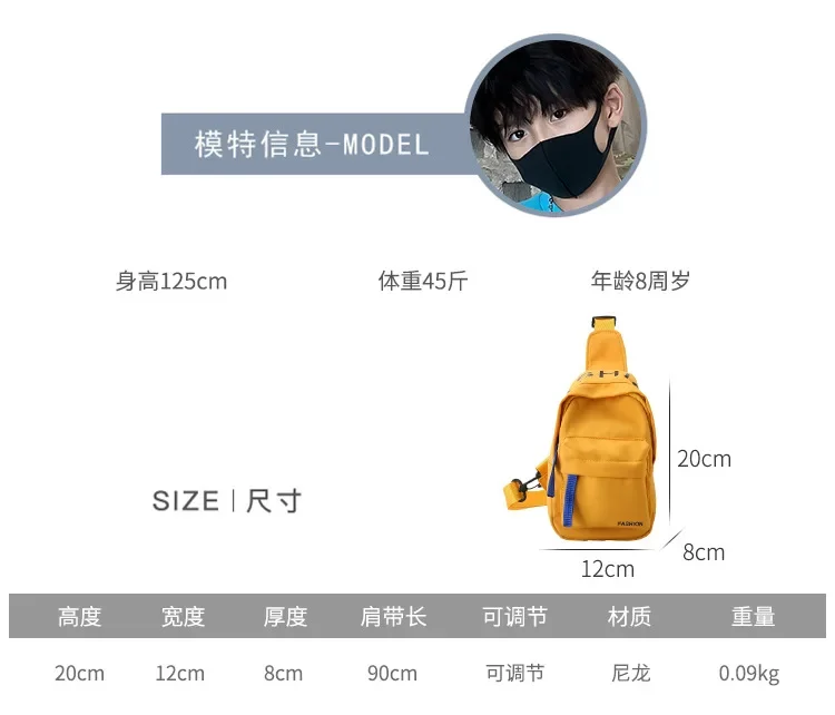 Chest Bag for Kids Little Boy Play Travel Collection Simple Casual Shoulder Crossbody Bag Boys and Girls Coin Purse Backpack