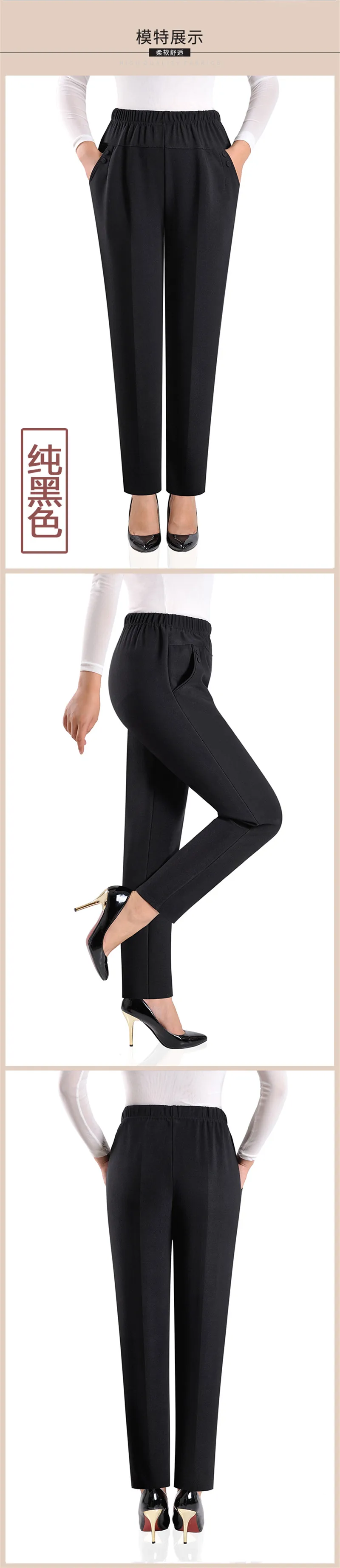 Plus size 8XL Autumn Women Trousers Oversize Elastic High Waist Loose Casual Pants Middle-aged Female Winter Warm Stretch Pants