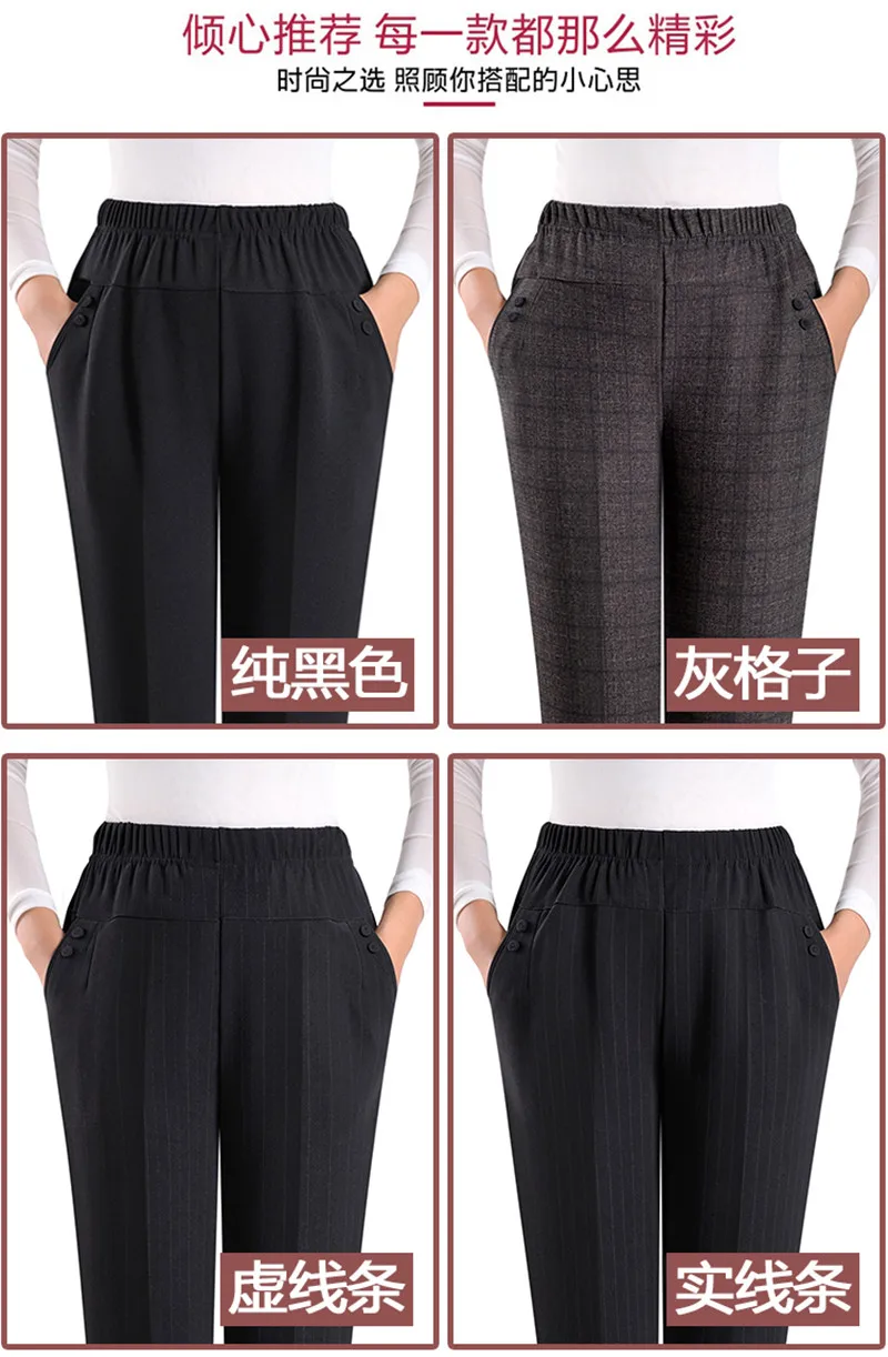 Plus size 8XL Autumn Women Trousers Oversize Elastic High Waist Loose Casual Pants Middle-aged Female Winter Warm Stretch Pants