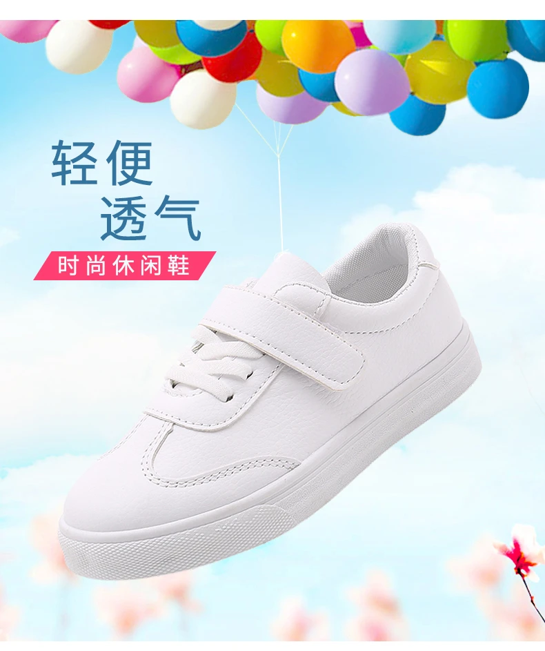 Spring and autumn boys leisure running shoes non-slip soft sole sports shoes children's small white shoes tennis shoes hot sale