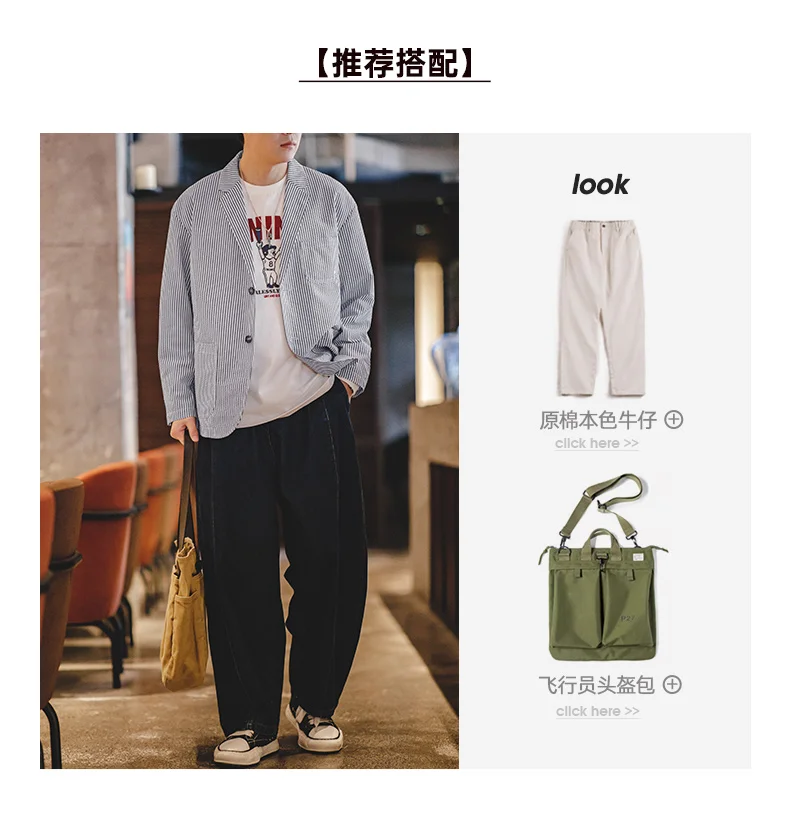 Maden New Vintage Casual Seersucker Striped Suit Jacket Cityboy Flat Lapel Loose Outwear for Men's Spring And Autumn
