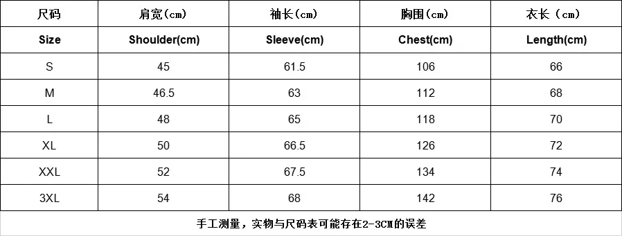 New men's detachable hat with padding, hooded cardigan with drawstring for winter warmth, jacket top, 2024