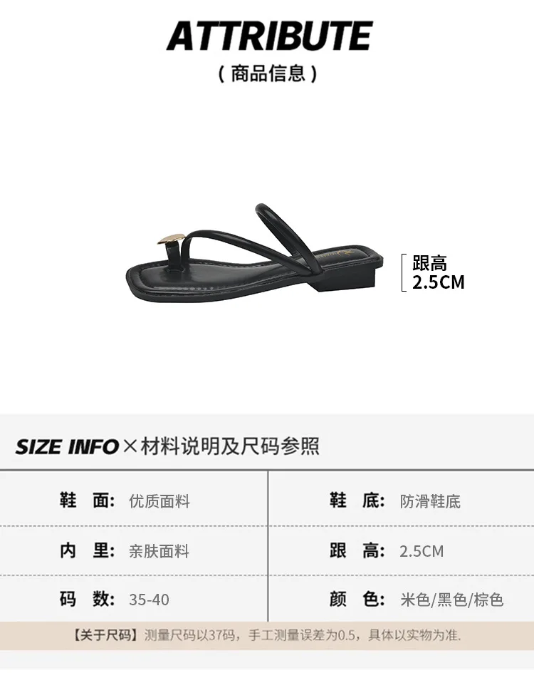 Women Sandals Narrow Band Fashion Metal Decoration Low Heel Slip on Summer Female Slipper Elegant Slides Outdoor Beach Flip Flop