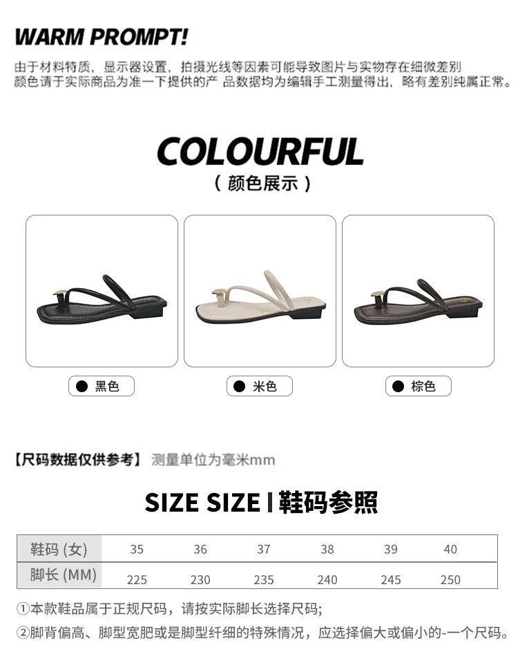 Women Sandals Narrow Band Fashion Metal Decoration Low Heel Slip on Summer Female Slipper Elegant Slides Outdoor Beach Flip Flop