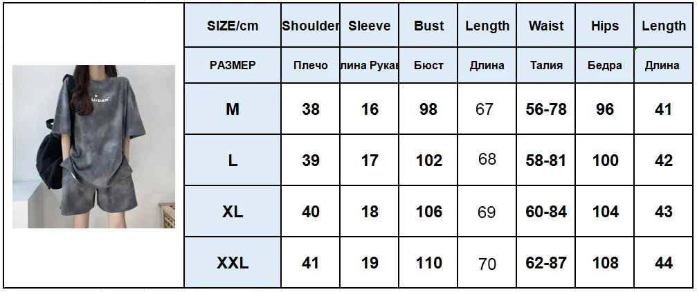 2 Piece Suit Women T-Shirt Shorts Set Tie Dye Loose T-Shirt and Wide Leg Middle Shorts with Pockets Female Casual Soft Summer Se