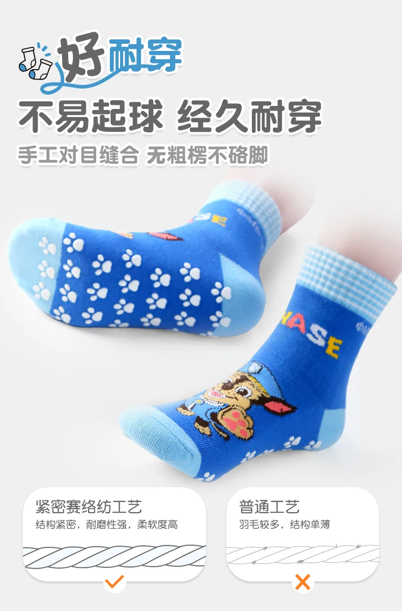 4Pairs Genuine Paw Patrol Kids Cotton Socks Non Slip Boy Cute Cartoon Socks Chase Marshall Rubble for Children Baby Indoor Socks
