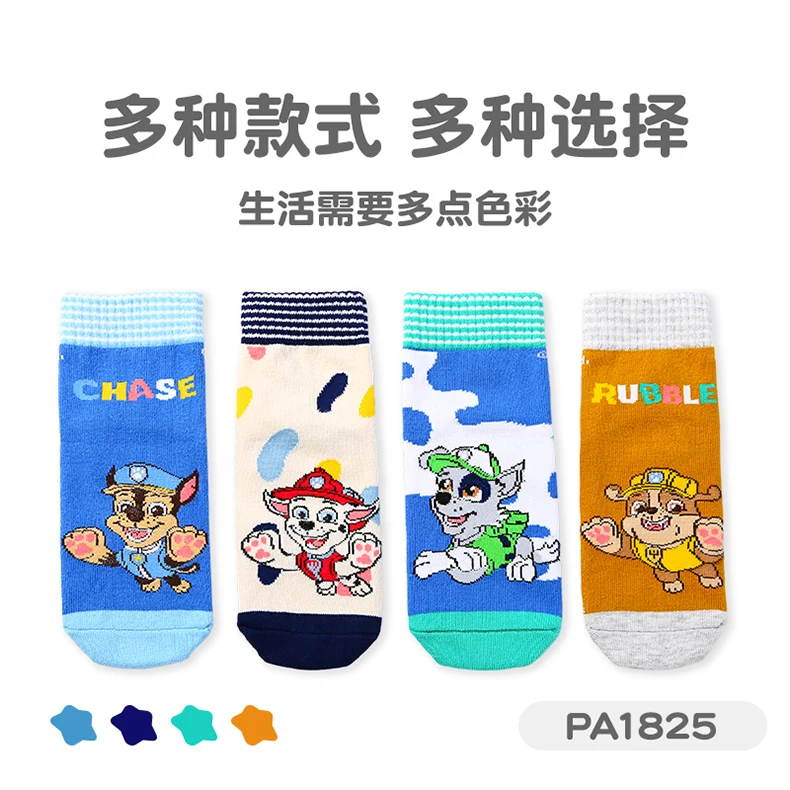 4Pairs Genuine Paw Patrol Kids Cotton Socks Non Slip Boy Cute Cartoon Socks Chase Marshall Rubble for Children Baby Indoor Socks