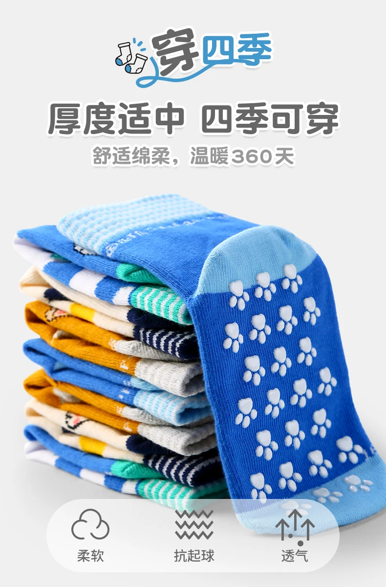 4Pairs Genuine Paw Patrol Kids Cotton Socks Non Slip Boy Cute Cartoon Socks Chase Marshall Rubble for Children Baby Indoor Socks