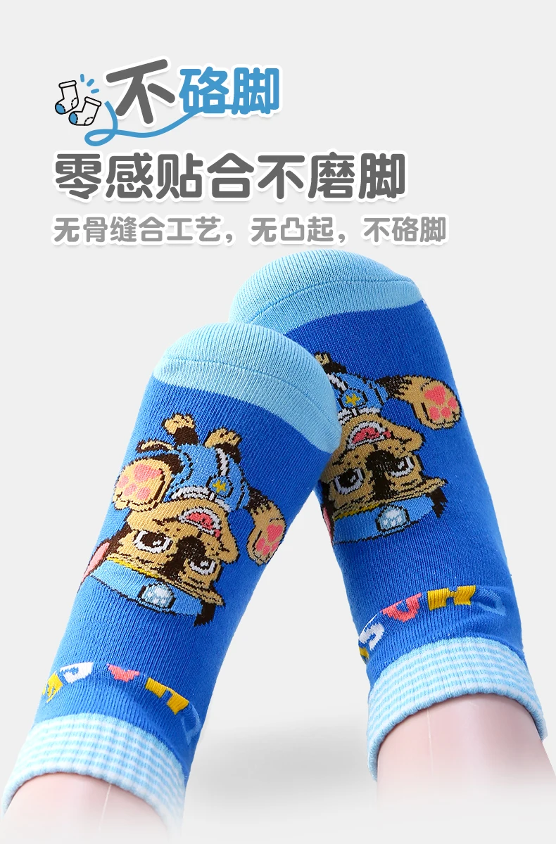 4Pairs Genuine Paw Patrol Kids Cotton Socks Non Slip Boy Cute Cartoon Socks Chase Marshall Rubble for Children Baby Indoor Socks
