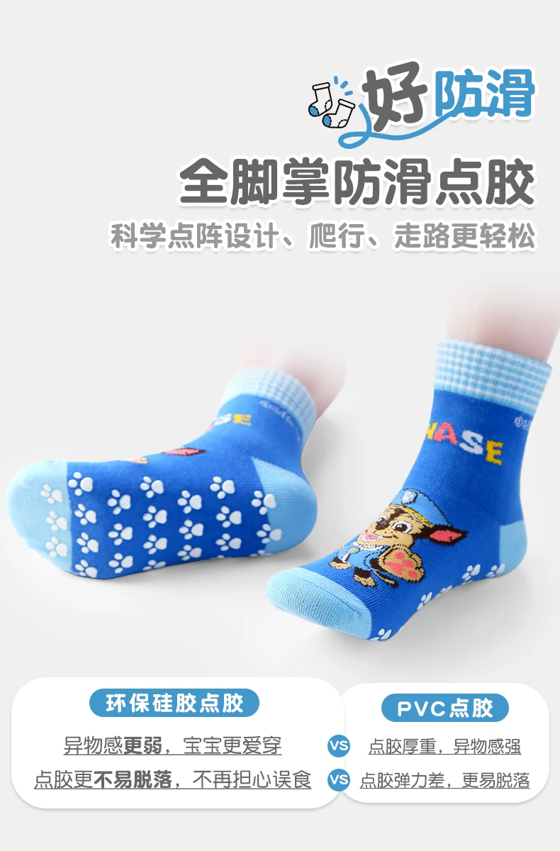 4Pairs Genuine Paw Patrol Kids Cotton Socks Non Slip Boy Cute Cartoon Socks Chase Marshall Rubble for Children Baby Indoor Socks