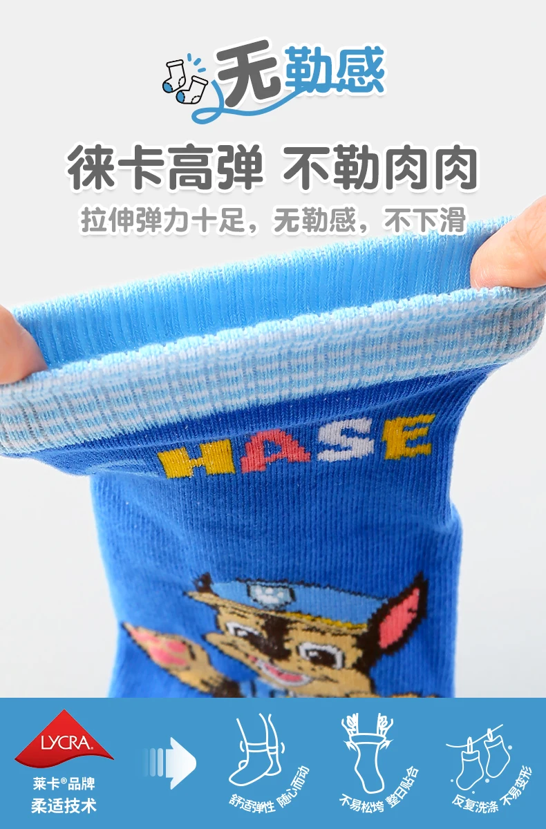 4Pairs Genuine Paw Patrol Kids Cotton Socks Non Slip Boy Cute Cartoon Socks Chase Marshall Rubble for Children Baby Indoor Socks