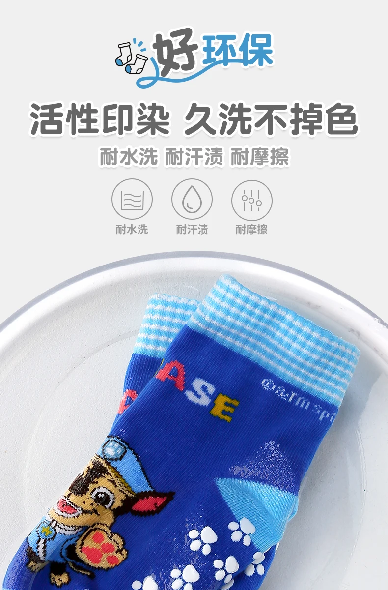 4Pairs Genuine Paw Patrol Kids Cotton Socks Non Slip Boy Cute Cartoon Socks Chase Marshall Rubble for Children Baby Indoor Socks