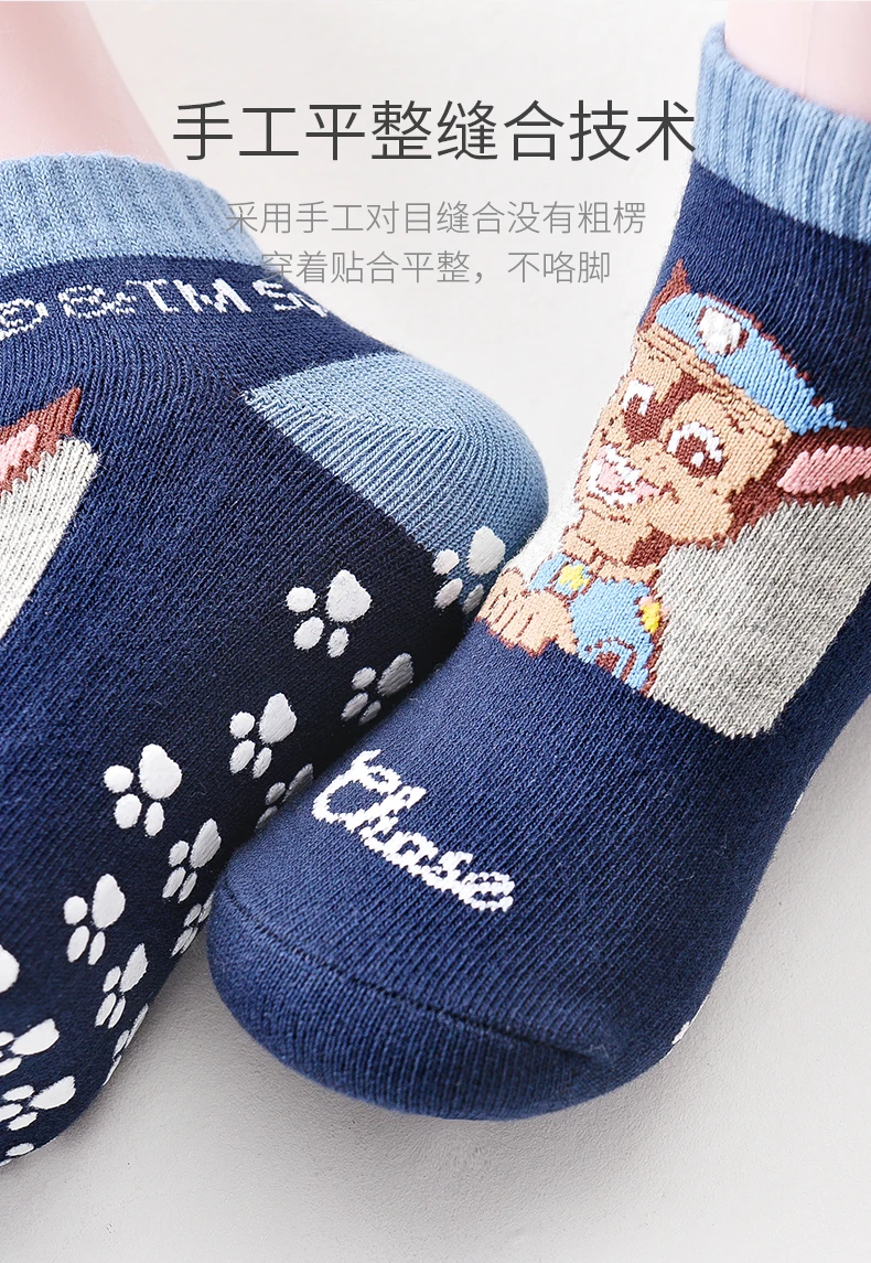 4Pairs Genuine Paw Patrol Kids Cotton Socks Non Slip Boy Cute Cartoon Socks Chase Marshall Rubble for Children Baby Indoor Socks