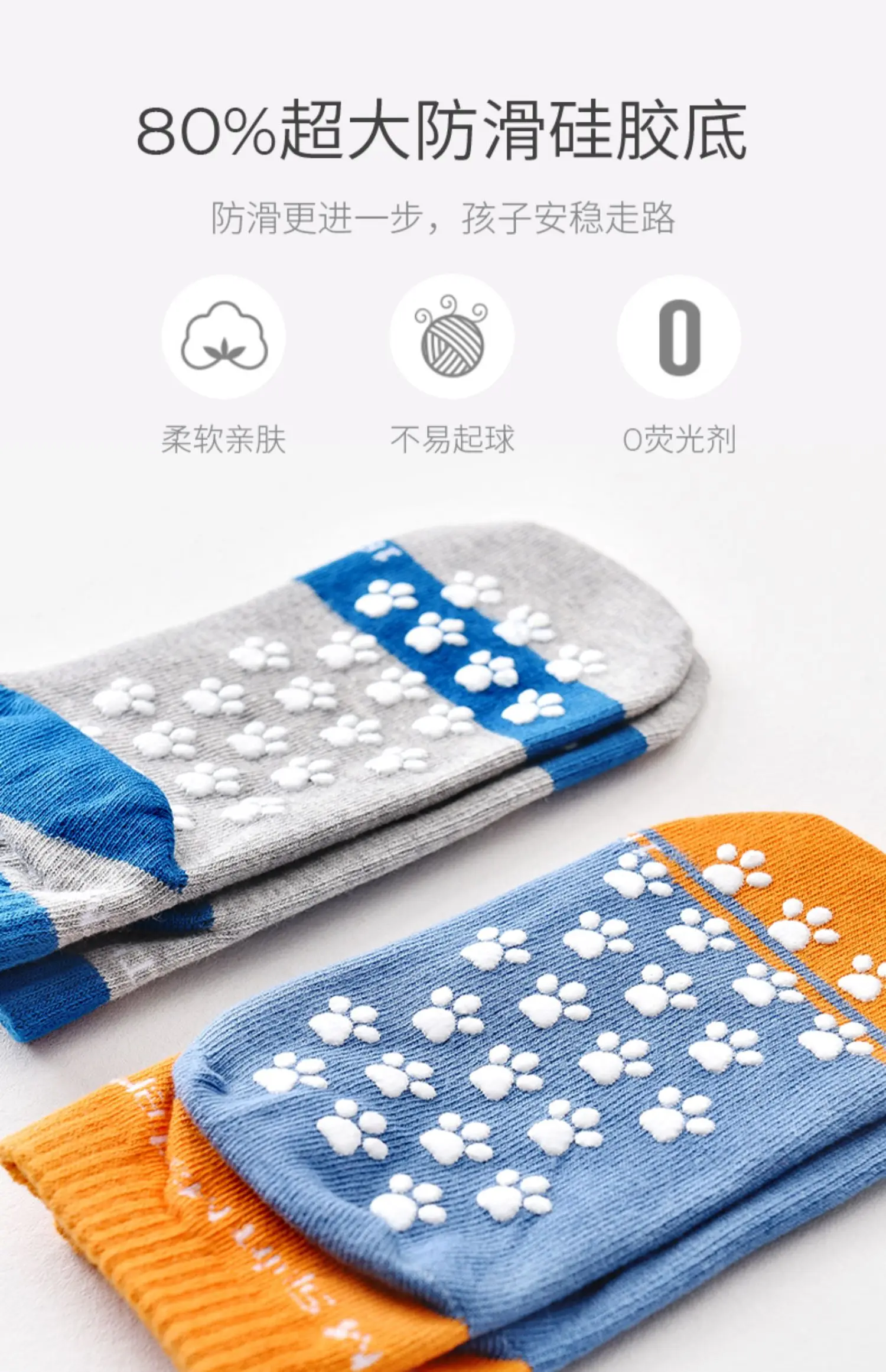 4Pairs Genuine Paw Patrol Kids Cotton Socks Non Slip Boy Cute Cartoon Socks Chase Marshall Rubble for Children Baby Indoor Socks