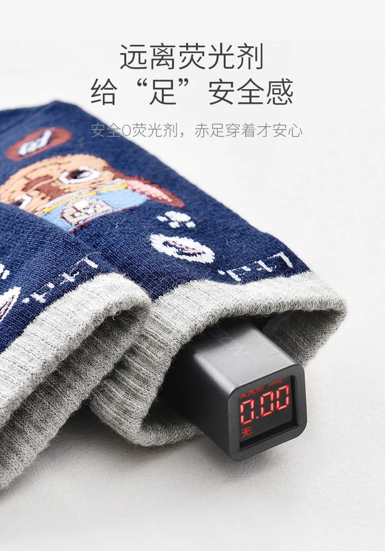4Pairs Genuine Paw Patrol Kids Cotton Socks Non Slip Boy Cute Cartoon Socks Chase Marshall Rubble for Children Baby Indoor Socks