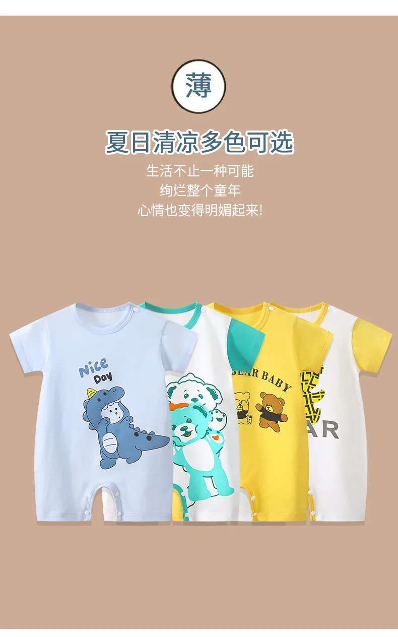 Summer cartoon Baby One-piece Clothes Romper Short Sleeve Climb Clothing Newborn Jumpsuits Toddler Girl boy Onesie