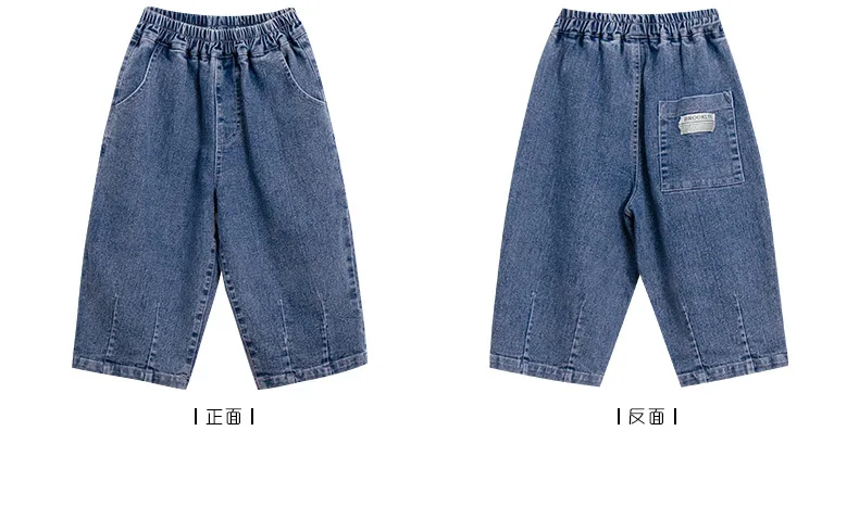 Children Clothing Boys Jeans 2024 Spring New Fashionable Korean Style Loose Casual Pants Solid Color Kids Denim Pants