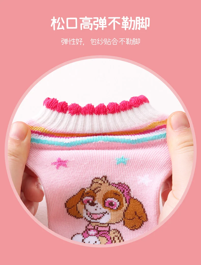 4PCS/SET Original Paw Patrol Children's Spring Autumn Socks Boys Girls Cotton Shorts Short Tube Non Slip Floor Socks Age 2-6T