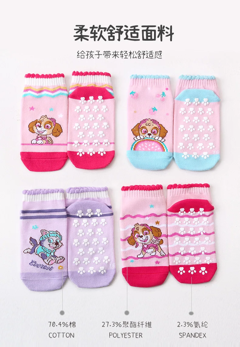4PCS/SET Original Paw Patrol Children's Spring Autumn Socks Boys Girls Cotton Shorts Short Tube Non Slip Floor Socks Age 2-6T