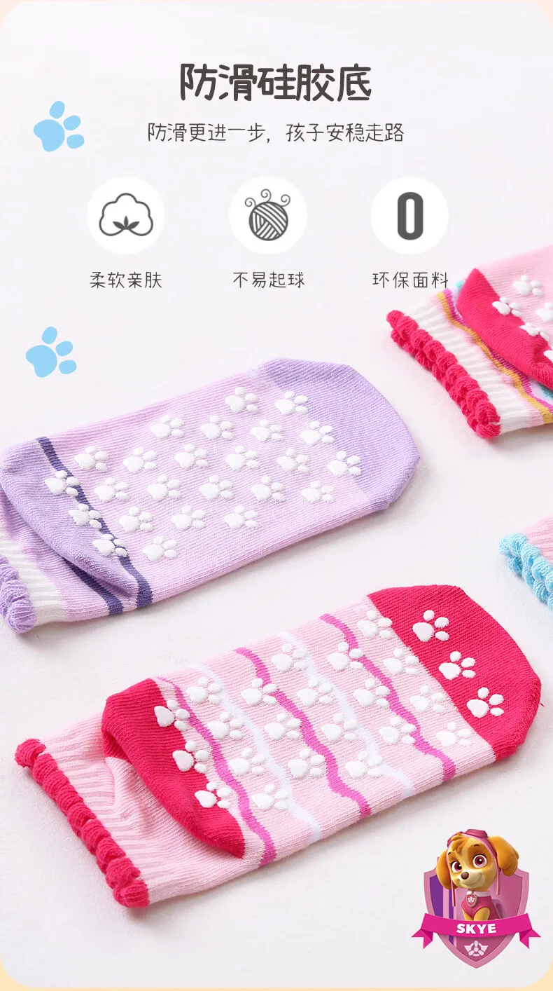 4PCS/SET Original Paw Patrol Children's Spring Autumn Socks Boys Girls Cotton Shorts Short Tube Non Slip Floor Socks Age 2-6T