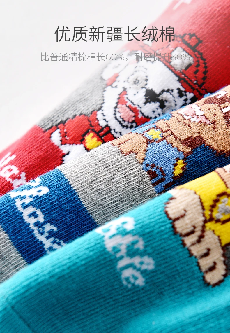4PCS/SET Original Paw Patrol Children's Spring Autumn Socks Boys Girls Cotton Shorts Short Tube Non Slip Floor Socks Age 2-6T