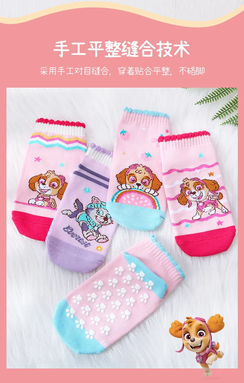 4PCS/SET Original Paw Patrol Children's Spring Autumn Socks Boys Girls Cotton Shorts Short Tube Non Slip Floor Socks Age 2-6T