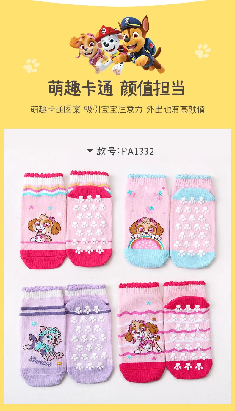 4PCS/SET Original Paw Patrol Children's Spring Autumn Socks Boys Girls Cotton Shorts Short Tube Non Slip Floor Socks Age 2-6T