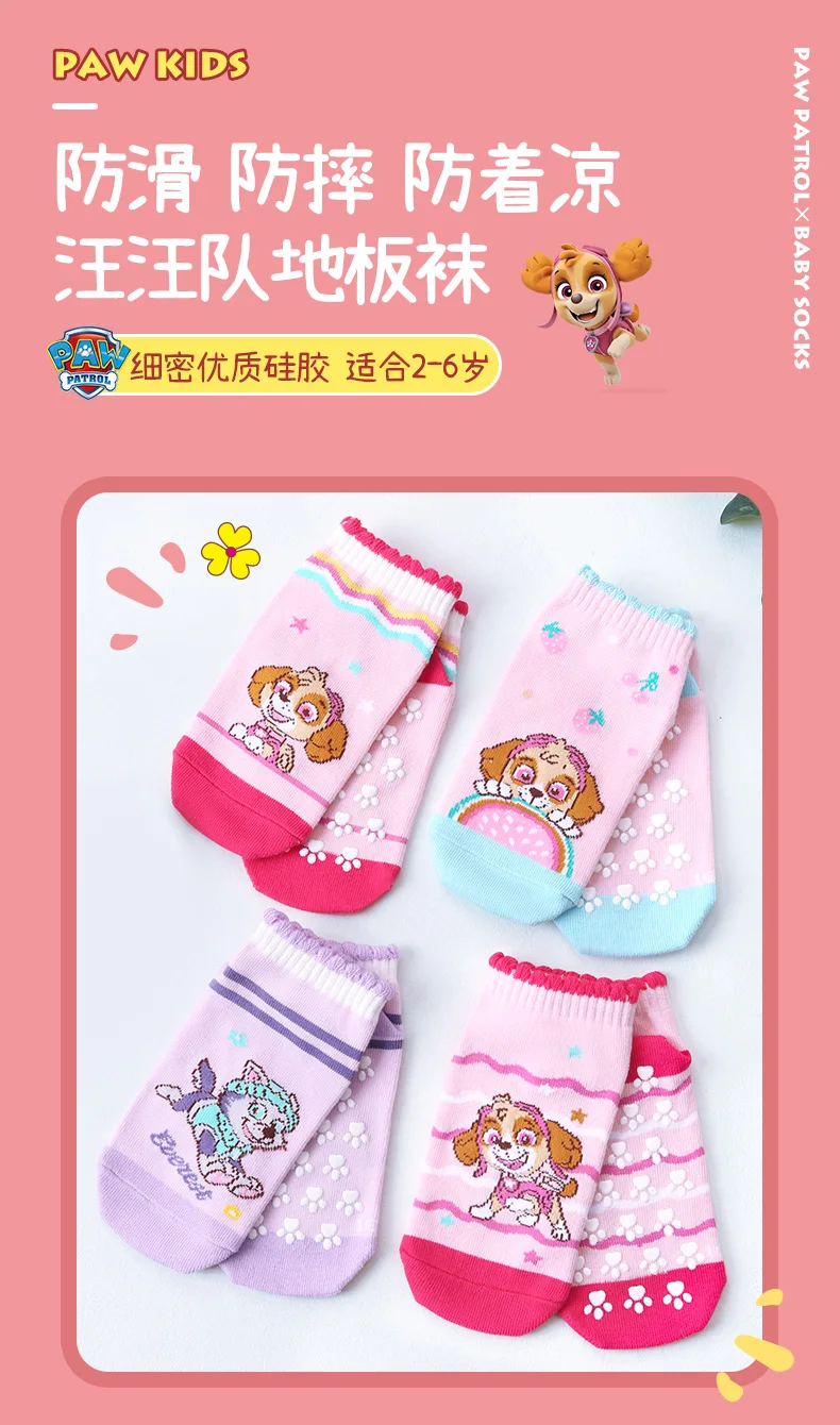4PCS/SET Original Paw Patrol Children's Spring Autumn Socks Boys Girls Cotton Shorts Short Tube Non Slip Floor Socks Age 2-6T