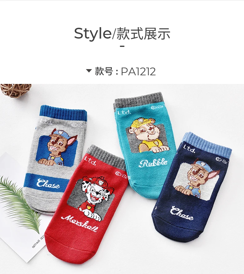 4PCS/SET Original Paw Patrol Children's Spring Autumn Socks Boys Girls Cotton Shorts Short Tube Non Slip Floor Socks Age 2-6T