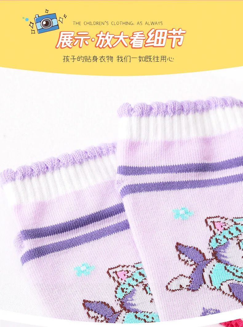 4PCS/SET Original Paw Patrol Children's Spring Autumn Socks Boys Girls Cotton Shorts Short Tube Non Slip Floor Socks Age 2-6T