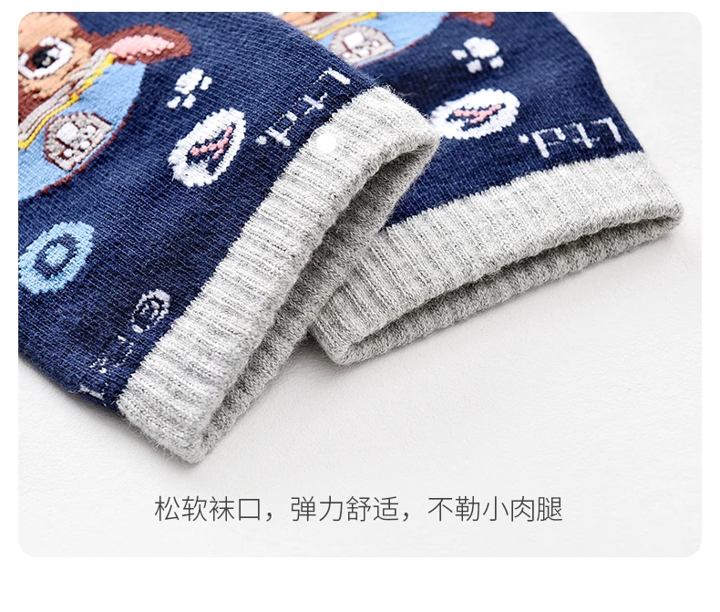 4PCS/SET Original Paw Patrol Children's Spring Autumn Socks Boys Girls Cotton Shorts Short Tube Non Slip Floor Socks Age 2-6T