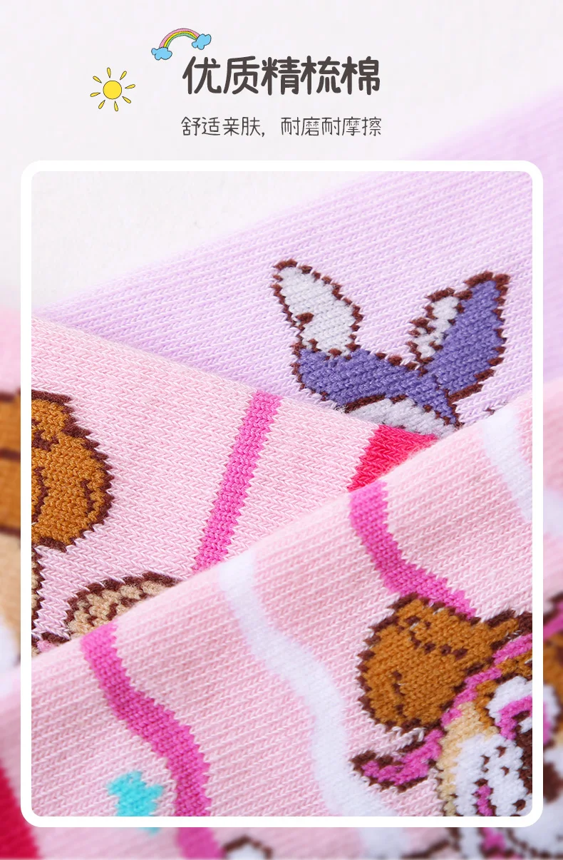 4PCS/SET Original Paw Patrol Children's Spring Autumn Socks Boys Girls Cotton Shorts Short Tube Non Slip Floor Socks Age 2-6T
