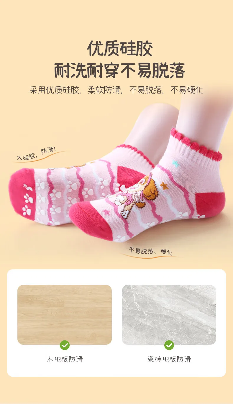 4PCS/SET Original Paw Patrol Children's Spring Autumn Socks Boys Girls Cotton Shorts Short Tube Non Slip Floor Socks Age 2-6T