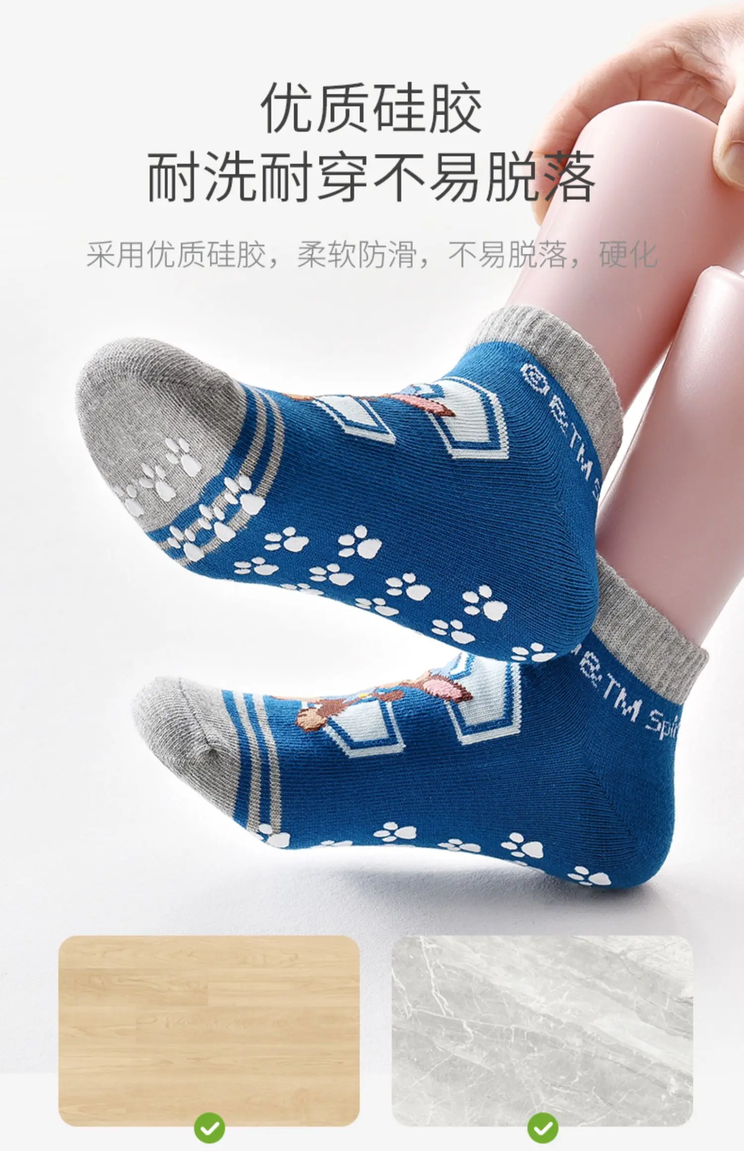 4PCS/SET Original Paw Patrol Children's Spring Autumn Socks Boys Girls Cotton Shorts Short Tube Non Slip Floor Socks Age 2-6T