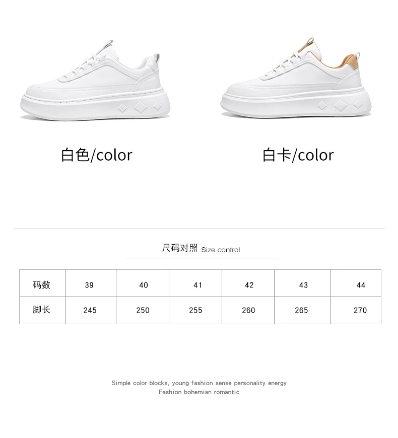 Fashion White Men Casual Sneakers Outdoor Platform Runing Shoes Breathable Men Sport Shoes Light Walking Shoes Heightening Shoes