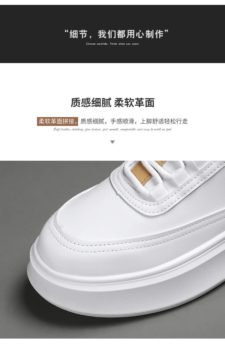 Fashion White Men Casual Sneakers Outdoor Platform Runing Shoes Breathable Men Sport Shoes Light Walking Shoes Heightening Shoes