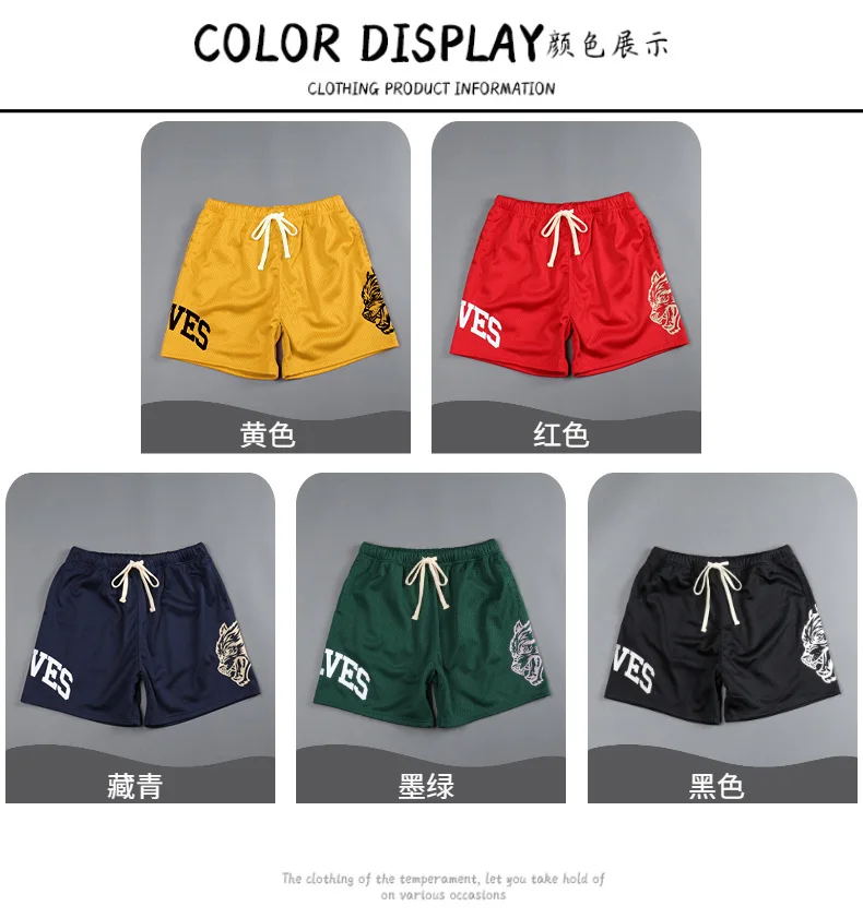 2024 Summer New Men's Fashion Beach Trend Shorts Mesh Breathable Fast Drying Comfortable Multi-Color Outdoor Running Shorts For