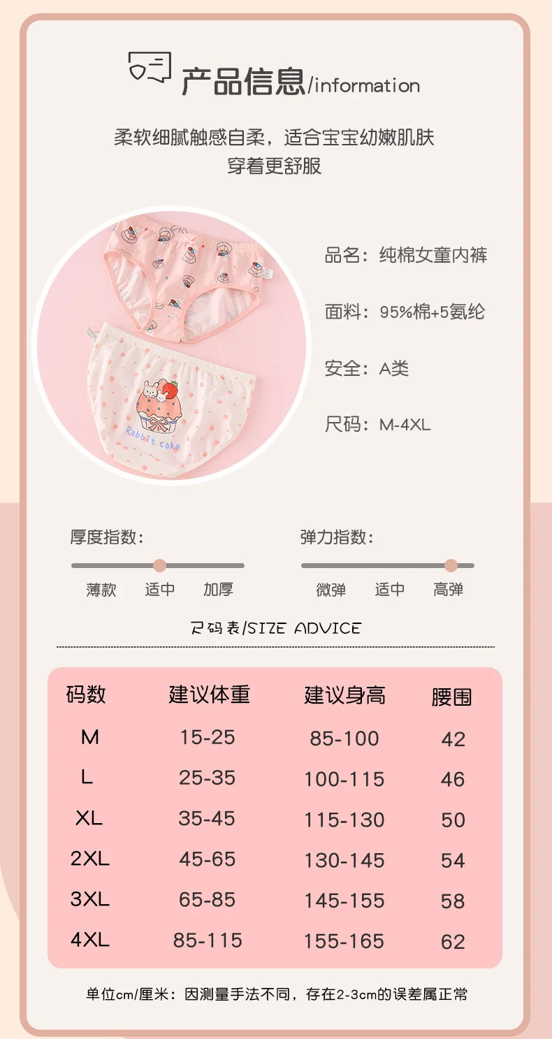 4pcs Girl Cotton Bright Color Briefs Soft Breathable Underpants Girl Quality Underwear Size 85-165 Kids Healthy Panties