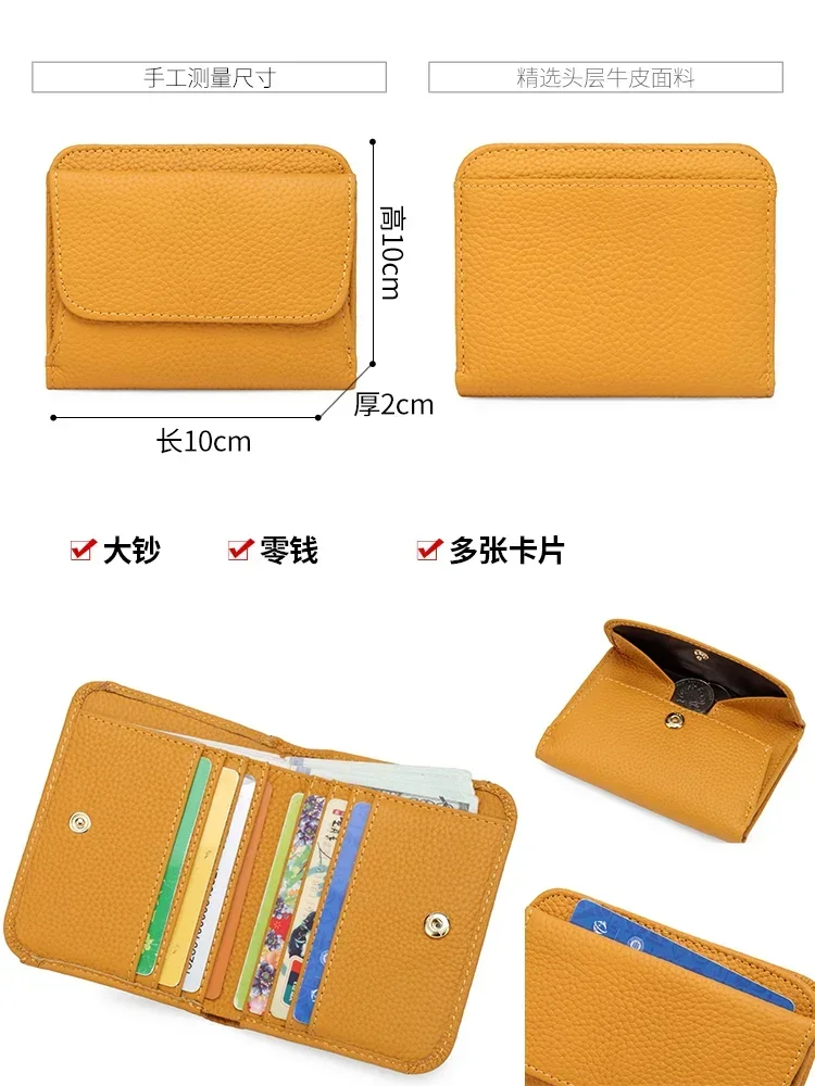 Genuine Leather Wallet Women's Purse 2026 New Folding Simple Small Money Ladies Bag Multi-functional Coin Bag Female Ultra New
