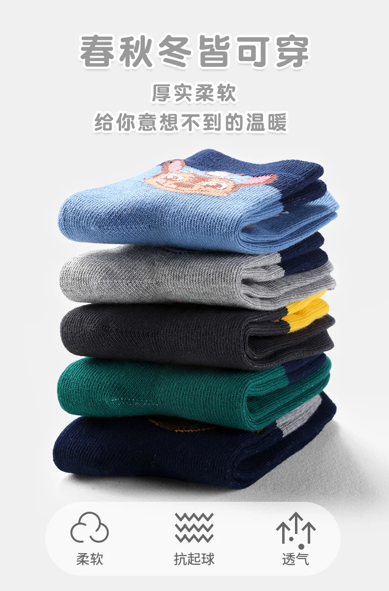 Original Paw Patrol 10PCS=5Pairs Children Socks Baby Boy Sock Age 3-8Y Chase Marshall Rocky Rubble Zuma Boys Girls Cotton Socks