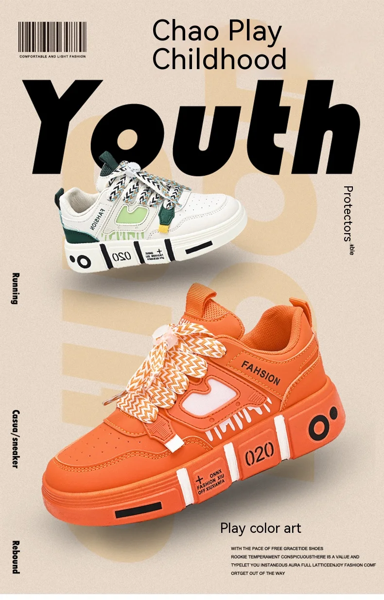 New Family Shoes Children's Shoes Small White Shoes Student Shoes Sports Shoes Boys Casual Board Shoes