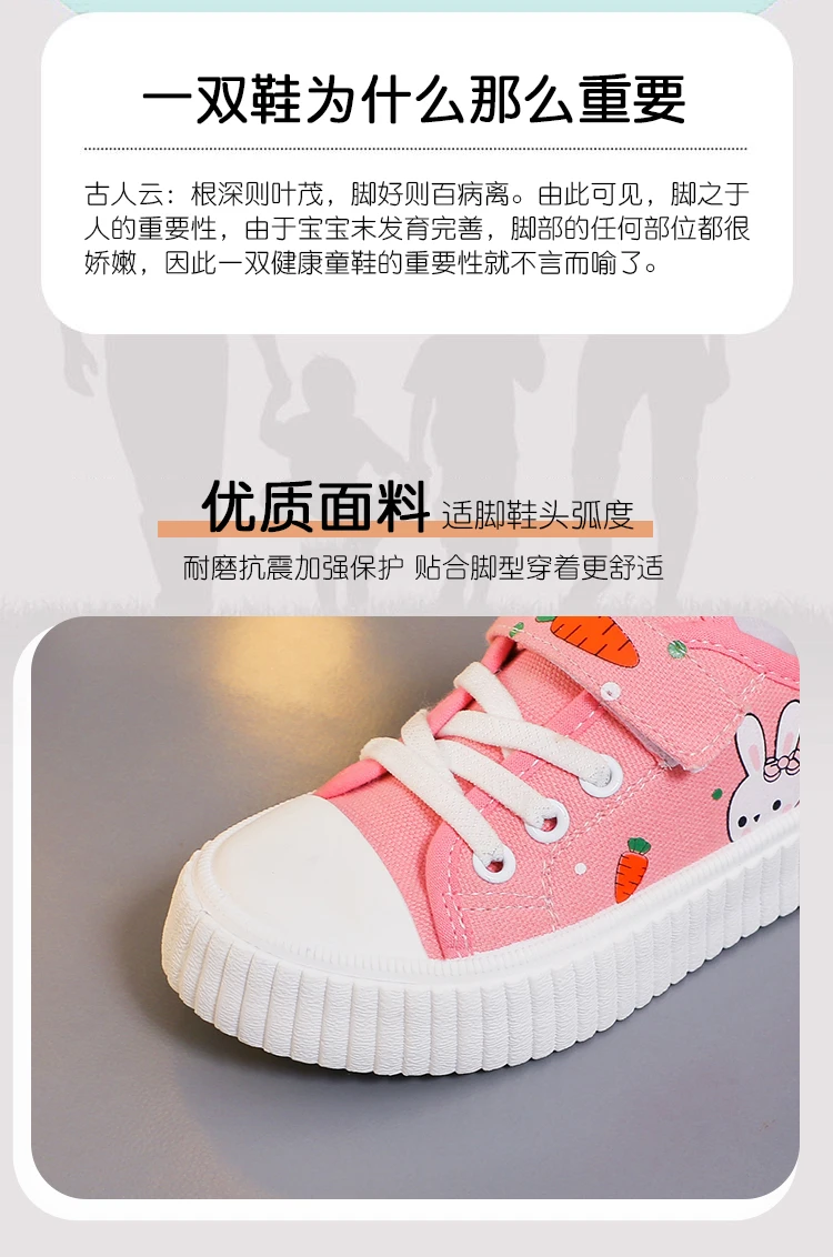 Girls Toddler Low Top Canvas Sneakers Rabbit Carrot Print Hook Loop Pink Adorable Comfortable Breathable Everyday