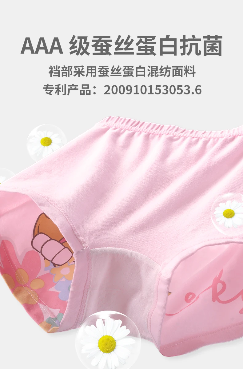4PCS Genuine Paw Patrol Skye Girl Children Cotton Underwear Printing Panties Kids Short Panties Underpants Girls Briefs Panties