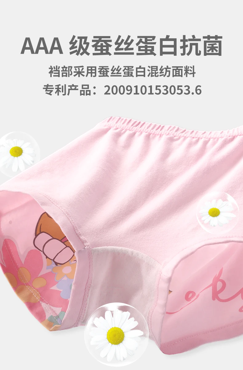 4PCS Genuine Paw Patrol Skye Girl Children Cotton Underwear Printing Panties Kids Short Panties Underpants Girls Briefs Panties