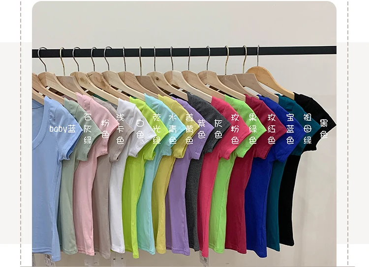 AOSSVIAO 100% Cotton T Shirt Women 2026 Summer New Slim Solid Basic Tees 16 Color Casual Tshirt Korean O Neck Tops
